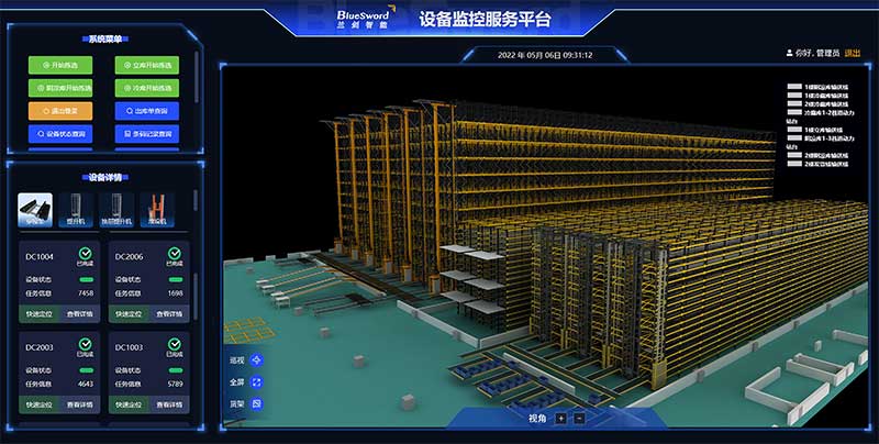 4-ca88智能数字孪生系统：3D-SCADA三维监控平台.jpg