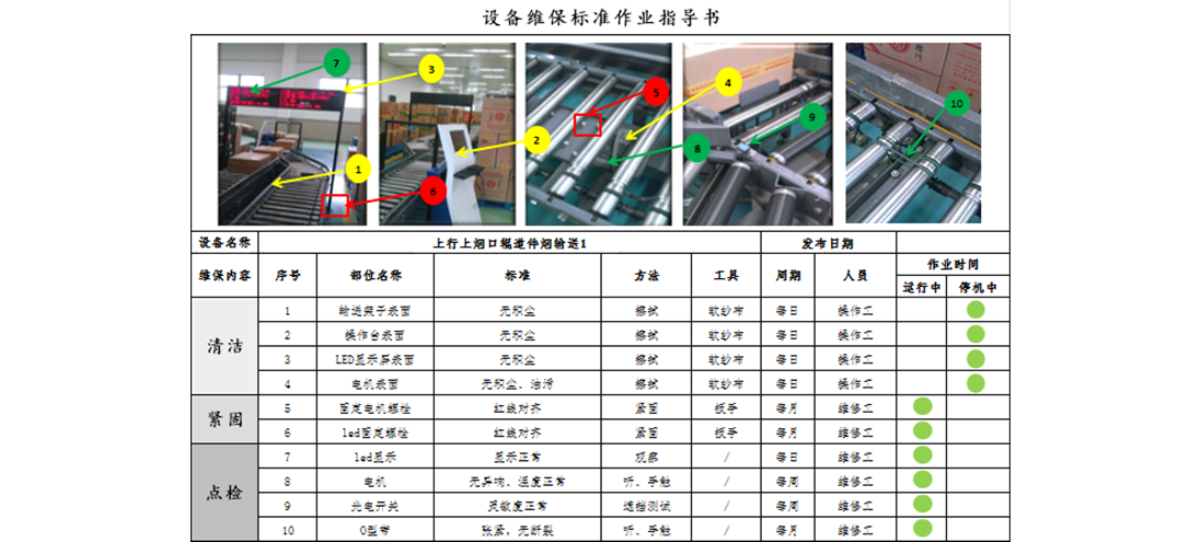ca88手机客户端(安卓/苹果)CA88会员登录入口